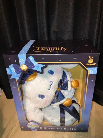 Happy 복권 산리오 라스트상