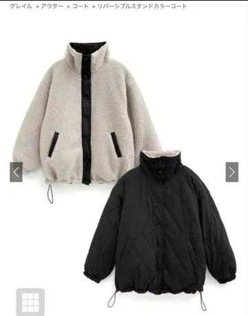 GRL 리버서블 스탠드 카라 코트