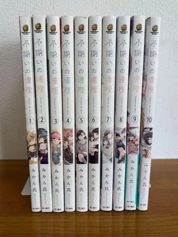 불규칙한 인연 전권 세트 미캉 씨