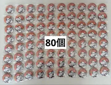 블루 록 센도 아키토 캔뱃지 80개