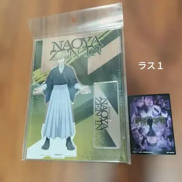 4 주술회전 젠인 나오야 아크릴 스탠드 미개봉 새상품 + 특전 카드 세트