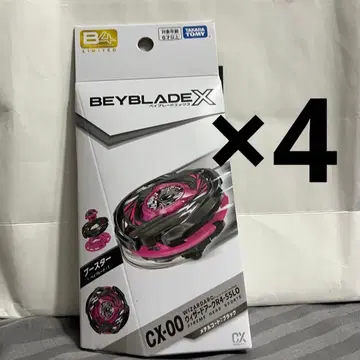 4개 베이블레이드 위자드아크 R4-55LO 메탈코트 블랙