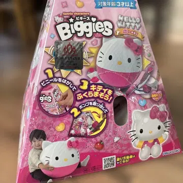 헬로키티 Biggies 불려서 가지고 노는 장난감 비즈 아트