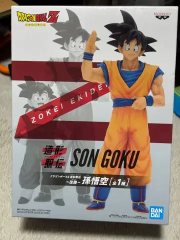 드래곤볼 Z 손오공 조형 전문가