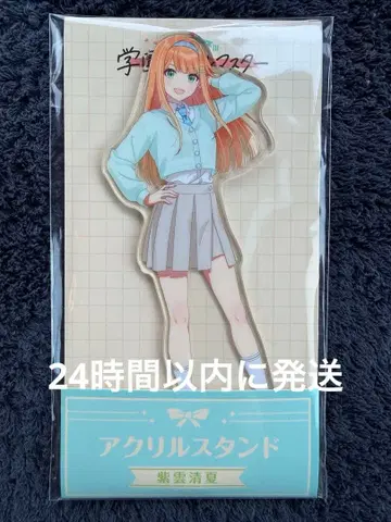 로손 학원 아이돌 마스터 캠페인 시운 세이카 아크릴 스탠드