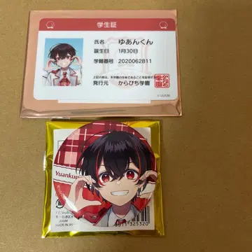 컬러풀 피치 유안 카라피치 파라다이스 학생증 캔뱃지 카라피치