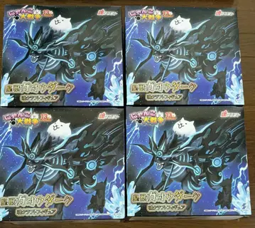 남코 한정판 냥코 대전쟁 황수 가오우 다크 4체 세트