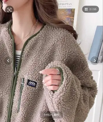 Java 여성용 자켓