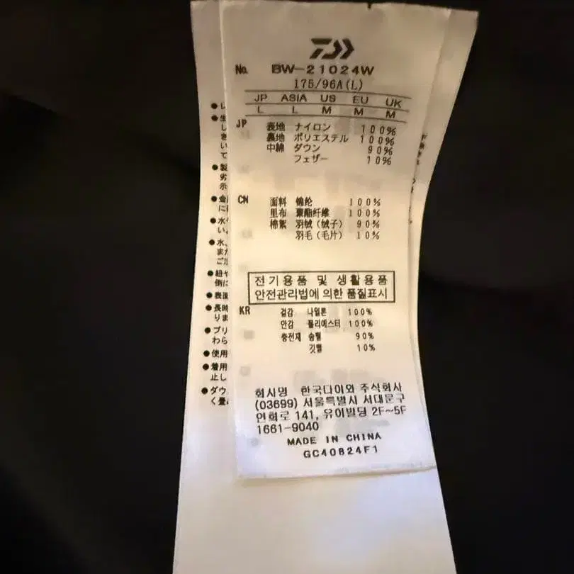 10번째 상품 이미지