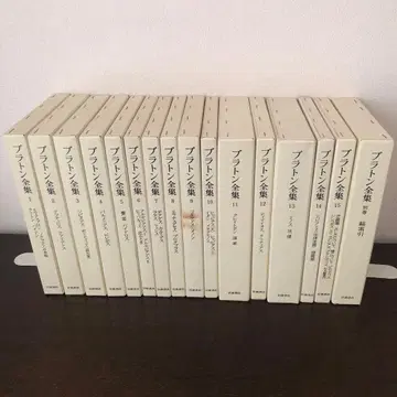 플라톤 전집 전 15권 + 별권 1