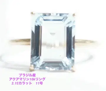 아쿠아 마린 10k 반지 11호 약 2ct 대형