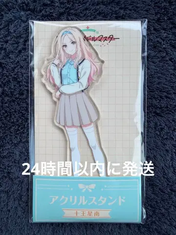 로손 학원 아이돌 마스터 캠페인 쥬오 호시나 아크릴 스탠드