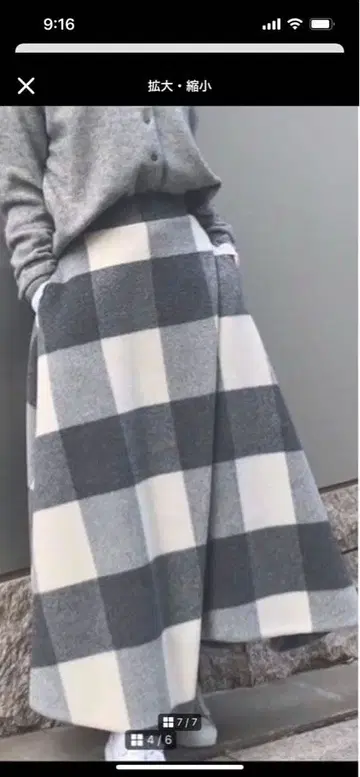 미사용 새상품 she tokyo 롱 스커트