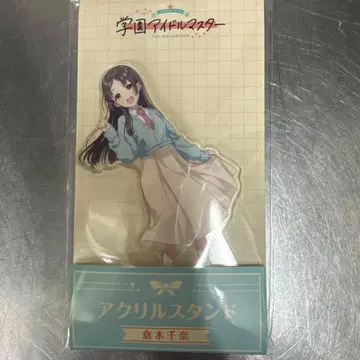 로손 학원 아이돌 마스터 캠페인 아크릴 스탠드 쿠라모토 치나
