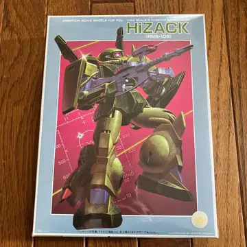 건담 HIZACK (RMS-106) 1/144 건담 프라모델 키트