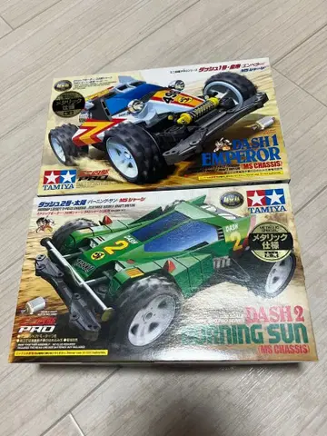 미니 사륜구동 엠퍼러 버닝 선 도금