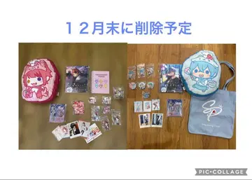 스트로베리 프린스 세트 묶음 판매