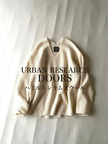 어반 리서치 DOORS 해밀턴 라무스 울 V넥 니트