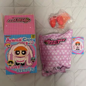 일본 미발매 파워퍼프걸 애니멀 케이프 TOPTOY 블로섬
