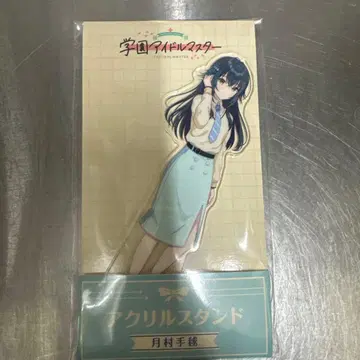 학마스 로손 아크릴 스탠드 츠키무라 테마리