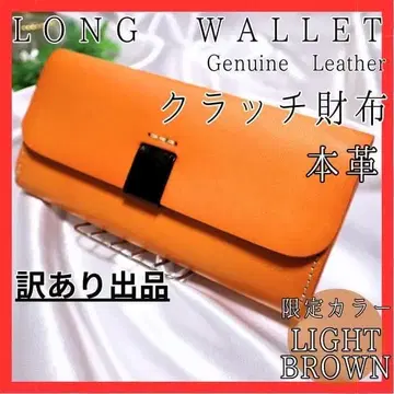 하자품 장지갑 금전운 천연 가죽 라이트 브라운 클러치 지갑 여성용 가죽