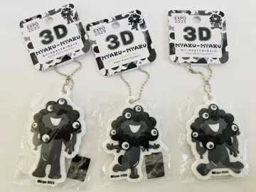 검은색 미야크미야크 3D 러버 마스코트 키체인 흑백 A, B, C