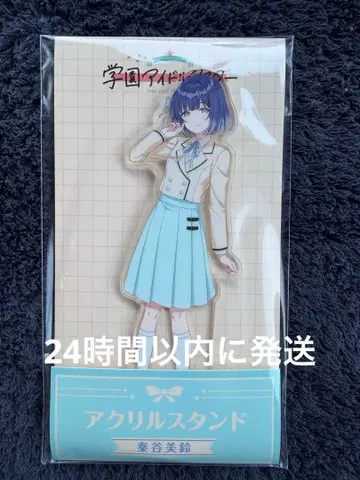 로손 학원 아이돌 마스터 캠페인 하타야 미스즈 아크릴 스탠드