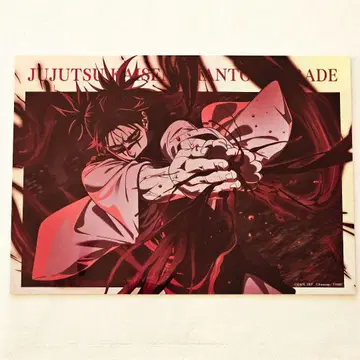 익명 배송 주술회전/쵸소우/환영야행본포/팬파레/포트레이트 포스터