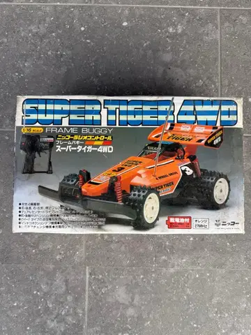 SUPER TIGER 4WD 프레임 배기