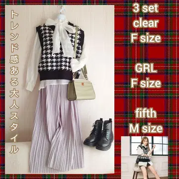 세련된 클래식 스타일 코디 세트 3점 코디 판매
