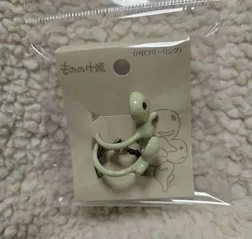 3연 반지 코다마 모노노케 히메