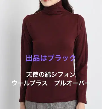 천사의 면 쉬폰