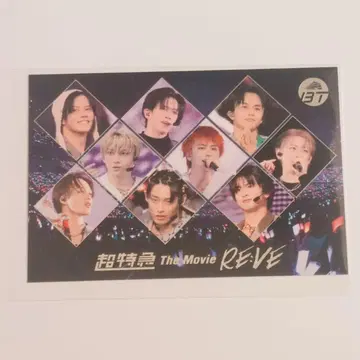 초특급 RE:VE 입장 기념 엽서 공개 1개월 기념 무대 인사