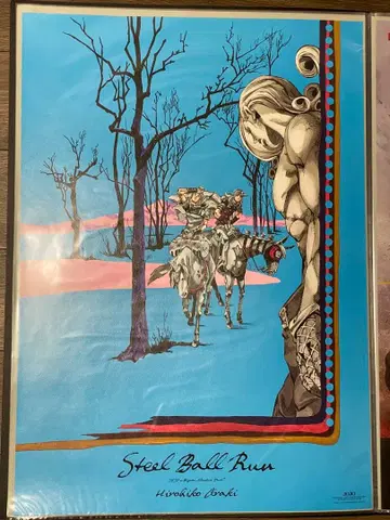 [레어템] 죠죠전 2012 한정판 B2 포스터 스틸 볼 런