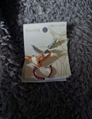 3연 반지 야쿠루 모노노케 히메