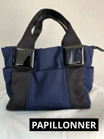 파피요네 수지 부품 토트백 네이비