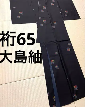 오시마 명주 카타스식 9말 비행 패턴 진흙 염색