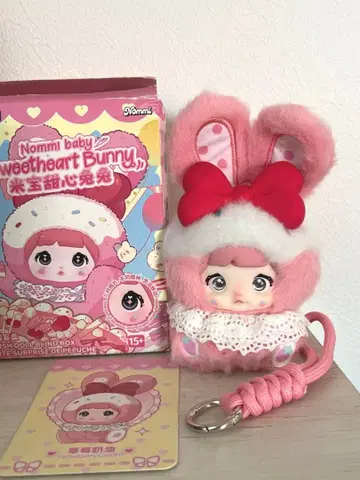 Nommi baby Sweetheart Bunny