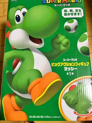 슈퍼 마리오 빅 액션 피규어 요시