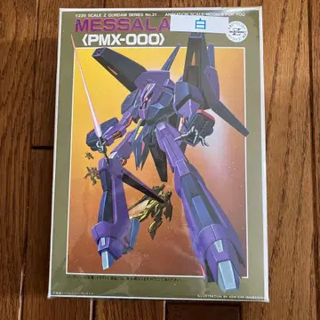 건담 프라모델 멧사라 형식 PMX-000
