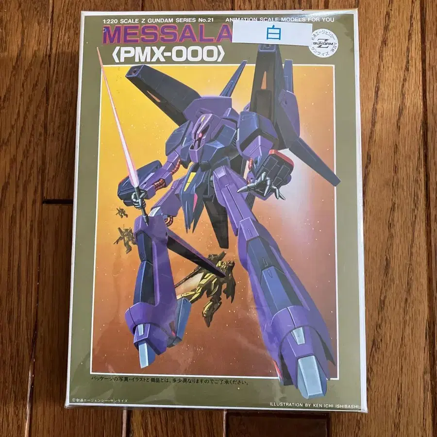 1번째 상품 이미지