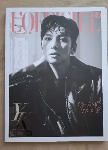 한국 잡지 L'OFFICIEL 지 창욱 표지 번역 포함