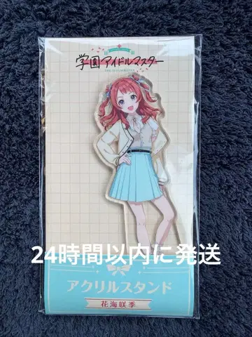 로손 학원 아이돌 마스터 캠페인 하나미 사키 아크릴 스탠드