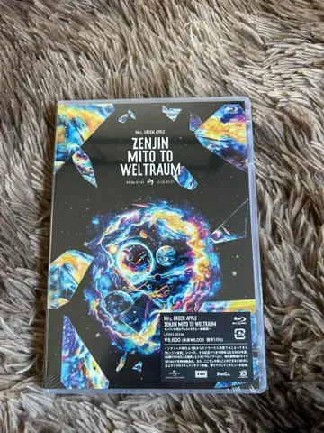 Mrs.GREEN APPLE/젠진미도와 벨트라움 ~명명편~