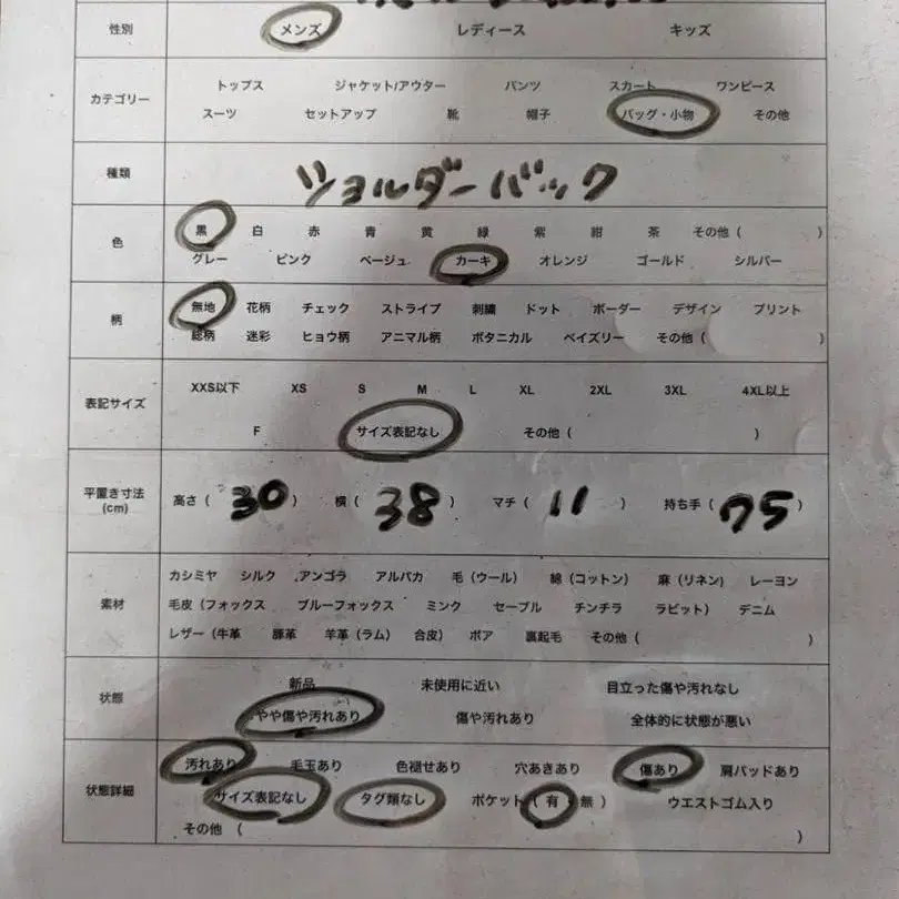 11번째 상품 이미지