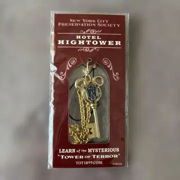 HIGHTOWER & MIRACOSTA 열쇠형 스트랩 세트