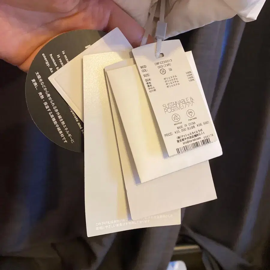 5번째 상품 이미지