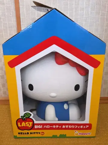 헬로키티 BIG! 앉아있는 피규어 50주년 기념