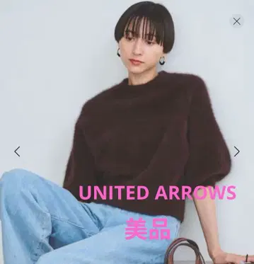 UNITED ARROWS 폭스 캐시미어 퍼프 니트