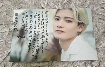 7m!n 히노데 리쿠 달력 신년 카드 혜택회